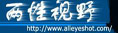两性视野