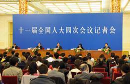Press Conference of the Fourth Session of the 11th National People