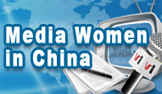 Media Women in China