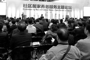 The community-based senior care service forum is held in Beijing on May 2, 2013. [hexun.com]