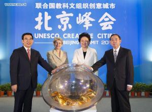 Chinese VP Liu Yandong Emphasizes Lifelong Learning Chinese VP Liu Yandong Emphasizes Lifelong Learning