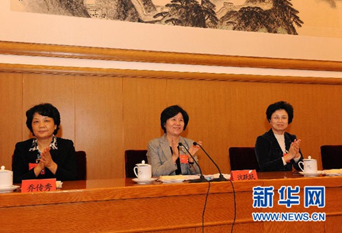 Shen Yueyue Hosts First Plenary Meeting of Presidium of 11th National Women's Congress Shen Yueyue Hosts First Plenary Meeting of Presidium of 11th National Women's Congress