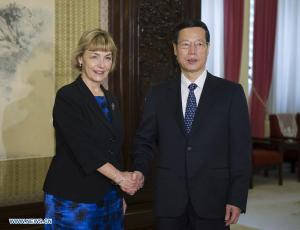 Chinese VP Meets Croatian Deputy PM in Beijing Chinese VP Meets Croatian Deputy PM in Beijing
