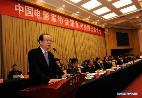 China Film Association | national congress of china film association opens in China Film Association | national congress of china film association opens in