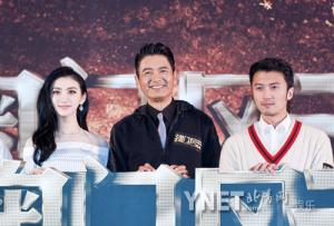 《澳门风云》欲揽15亿