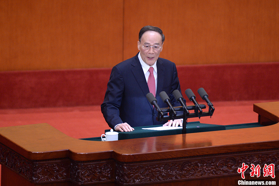 11th National Women's Congress Draws Blueprints for Chinese Women's Work 11th National Women's Congress Draws Blueprints for Chinese Women's Work