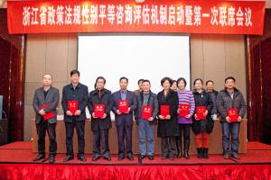 Zhejiang to Enhance Gender Equality Policy Zhejiang to Enhance Gender Equality Policy