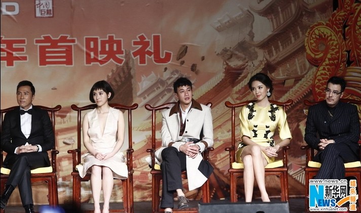 Celebs Attend Premiere of 3D