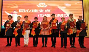 10 Outstanding Women Awarded in Hubei 10 Outstanding Women Awarded in Hubei