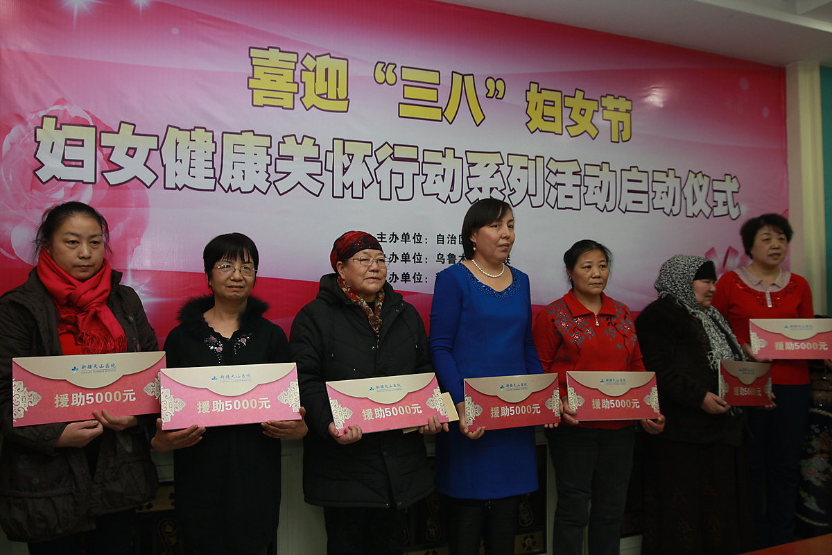 Celebrations of International Women's Day Across China Celebrations of International Women's Day Across China