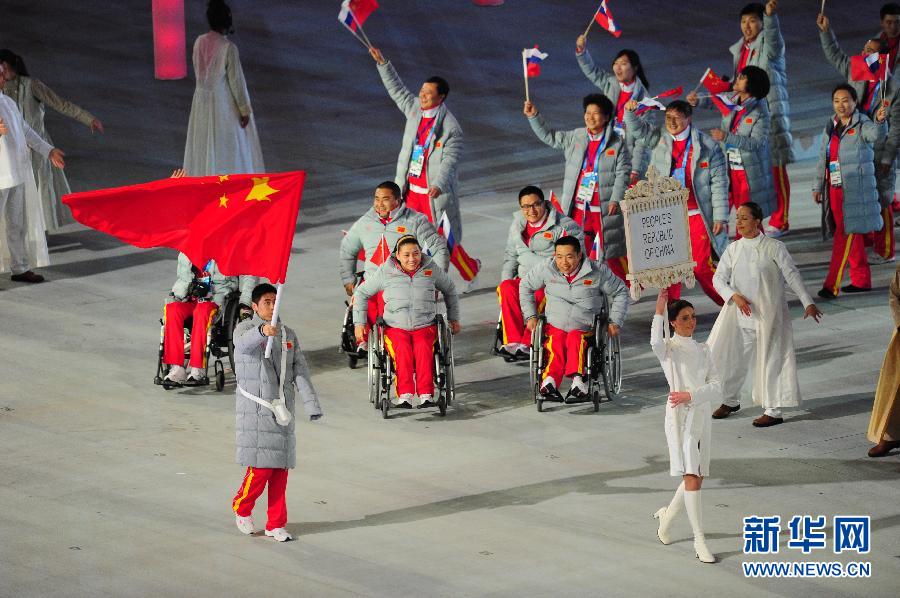 Winter Paralympic Games Opens in Sochi with Inspiration, Strength Winter Paralympic Games Opens in Sochi with Inspiration, Strength
