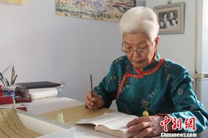 Mongolian Grandmother Transcribes Mongolian Epic with Ink Brushes