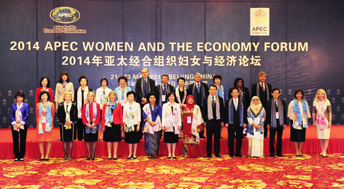 2014 Women and the Economy Forum Kicks Off in Beijing