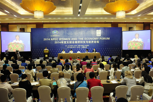 2014 Women and the Economy Forum Kicks Off in Beijing