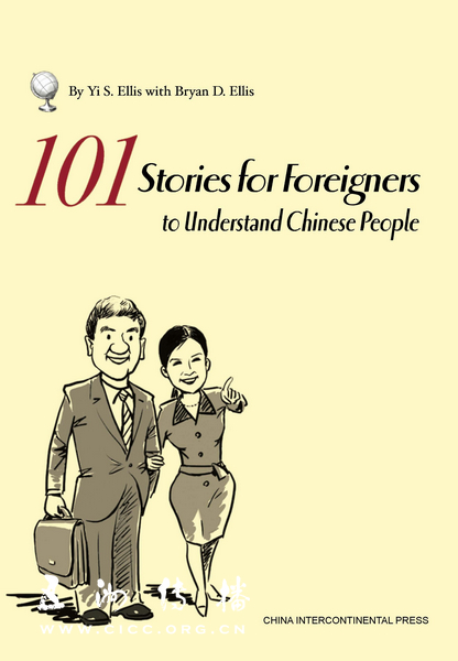 中国拥有全世界最多的人口用英语怎么说(3)
