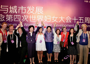Women Around the World Celebrate Anniversary of Fourth World Conference on Women