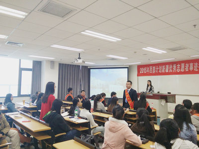 China Women's University Honors Outstanding Volunteers