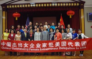 China Female Entrepreneurs Visit Local Dignitaries on U.S. Tour - All 