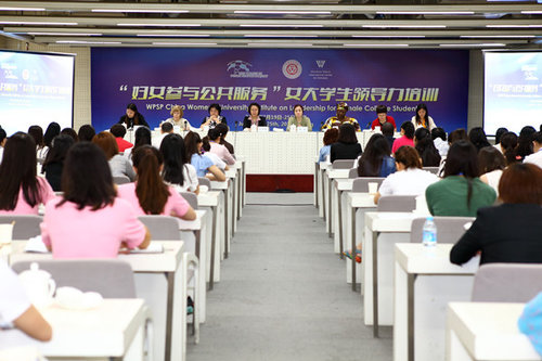CWU Kicks Off Female College Students Leadership Training Session