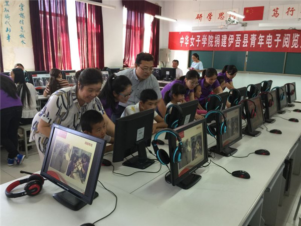 CWU Donates 'Yiwu Youth Electronic Reading Room' to Xinjiang Uygur Autonomous Region