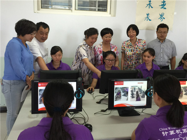 CWU Donates 'Yiwu Youth Electronic Reading Room' to Xinjiang Uygur Autonomous Region