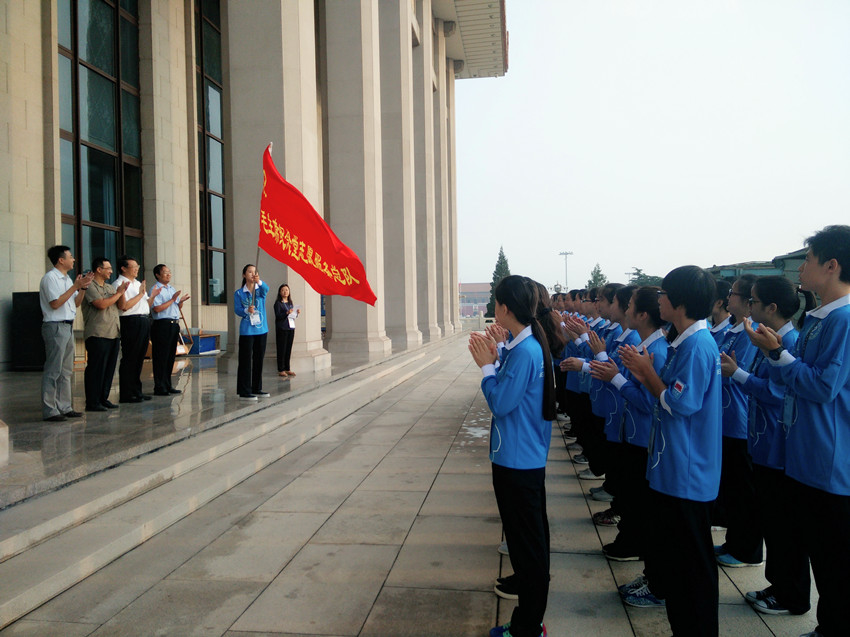 CWU Holds 2015 Appointment Ceremony for Volunteers Serving at Chairman Mao Memorial Hall