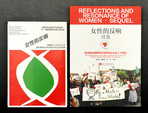 A New Book Released to Commemorate 20th Anniv. of World Conference on Women