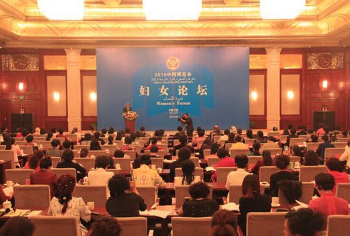 1st Women's Forum Enhances Understanding, Cooperation Between China, Arab States