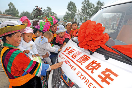 âLegal Guarantees of Women's Rights and Interests in chinaâçå¾çæç´¢ç»æ