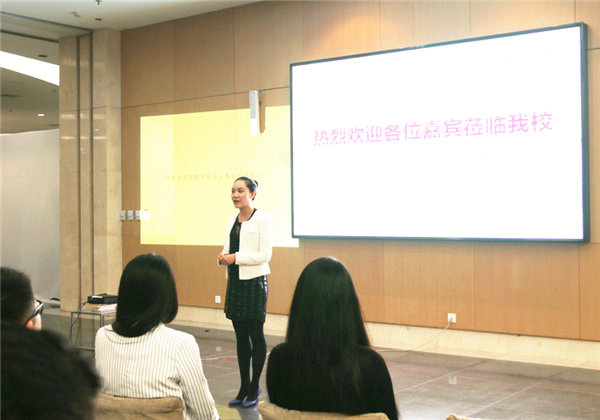 CWU Launches 4th Conference of Student Leaders from Beijing Higher Institutes