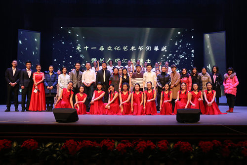 CWU Holds Closing Ceremony for 11th Arts Festival