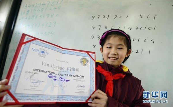 Chinese Girl Becomes Youngest Master of Memory