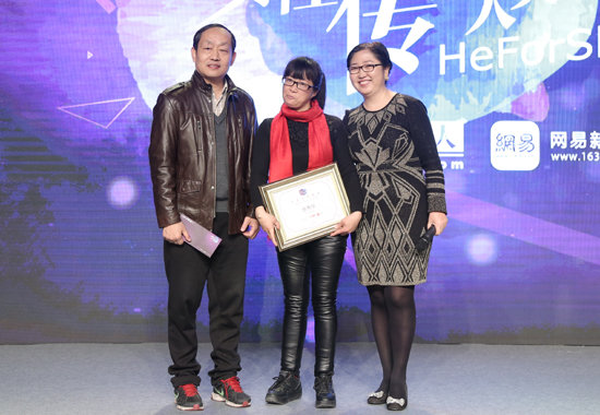 'China's Emily Dickinson' Wins Role Model Award at 2015 Women's Media Awards