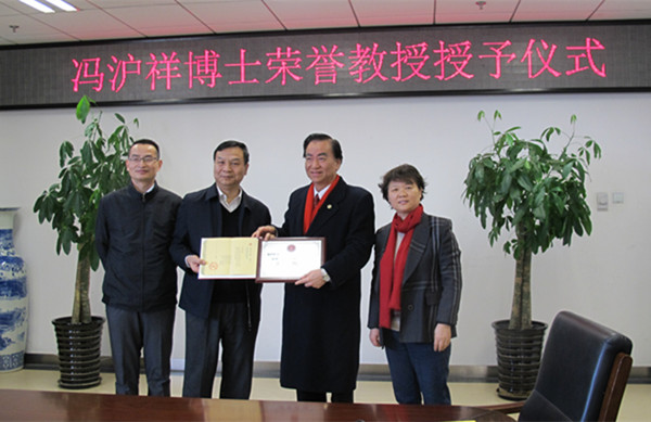 CWU Holds Award Ceremony for Dr. Feng