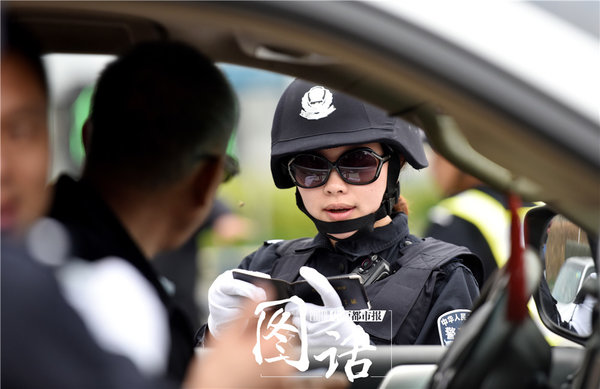 Female Cop Fighting China's Drug Traffickers Female Cop Fighting China's Drug Traffickers
