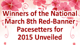 2016 National March 8th Red-Banner Pacesetters