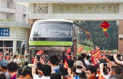 A Town Living off Gaokao