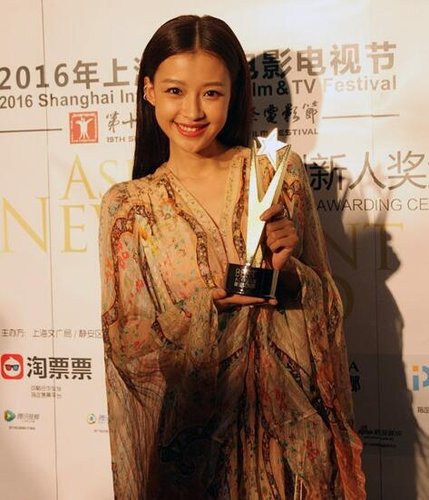 china actress sun yi chinese actress sun yi wins trophy at film fest all china actress sun yi chinese actress sun yi wins trophy at film fest all