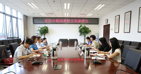 Delegates of Chongqing Women's Family Visit CWU