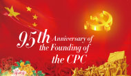 95th Anniversary of the Founding of the CPC