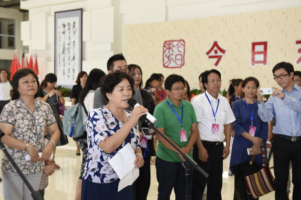 Fourth Capital Vocational Skills Contest Opens in Beijing