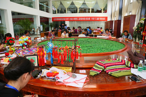 Fourth Capital Vocational Skills Contest Opens in Beijing