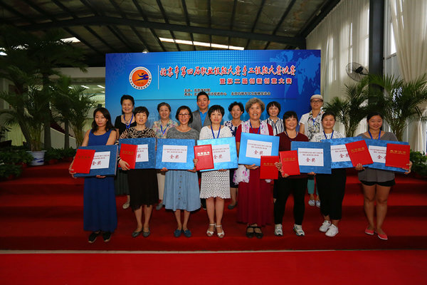 Fourth Capital Vocational Skills Contest Opens in Beijing