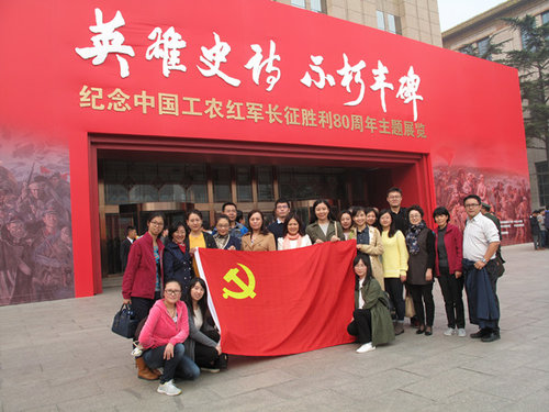 CWU Party Members Visit Military Museum of Chinese People's Revolution