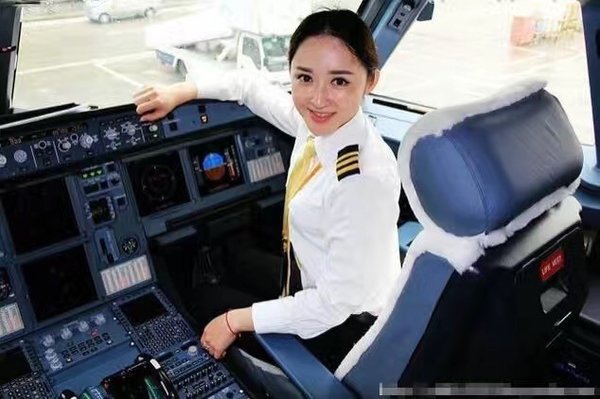 Airlines Commander Airlines Commander