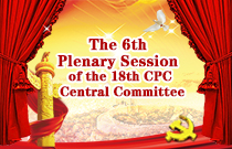 The 6th Plenary Session of the 18th CPC Central Committee