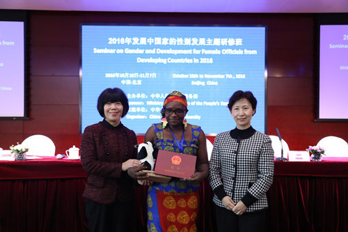 CWU Wraps Up Seminar on Gender and Development for Female Officials from Developing Countries