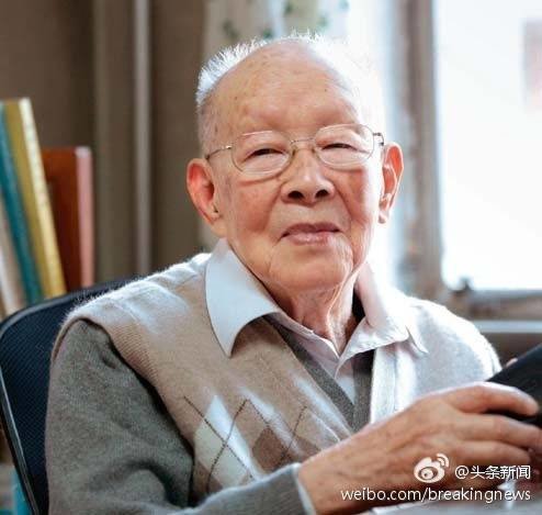 Image Result For Zhou Youguang Image Result For Zhou Youguang
