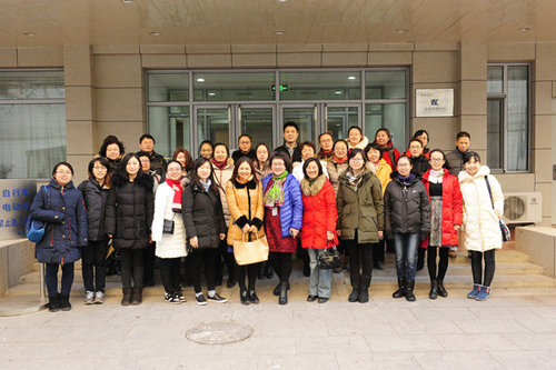 CWU Delegates Visit BNU