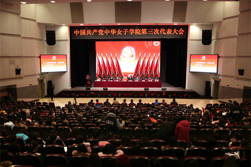 CWU Holds Its 3rd Party Congress